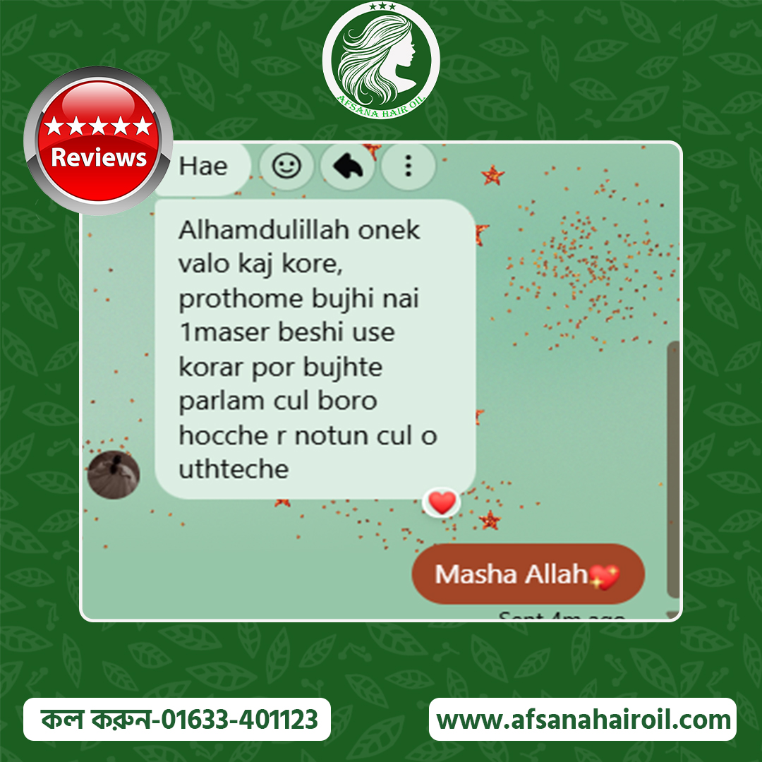 afsana hair oil