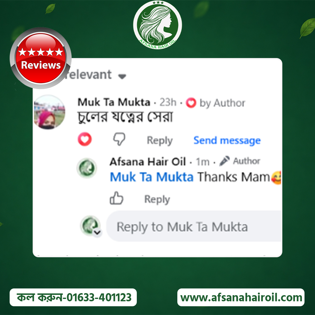 afsana hair oil review 5